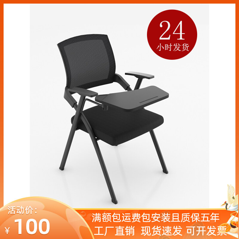 Folding training chair with table board conference chair with writing board table and chair integrated meeting room meeting chair training class chair