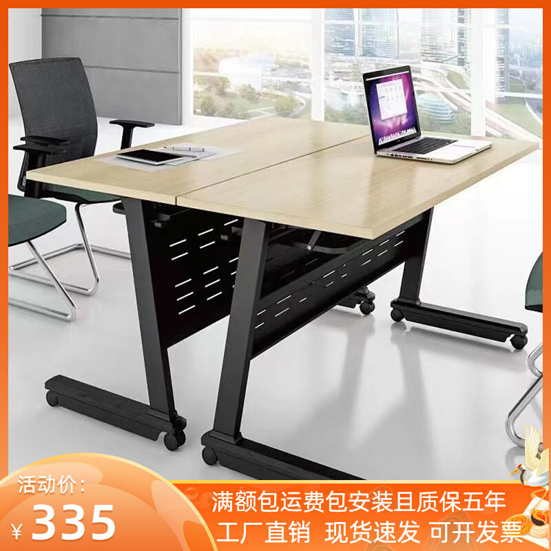 Foldable training table and chair combination splicing long conference table office desk double student desk mobile rollover table