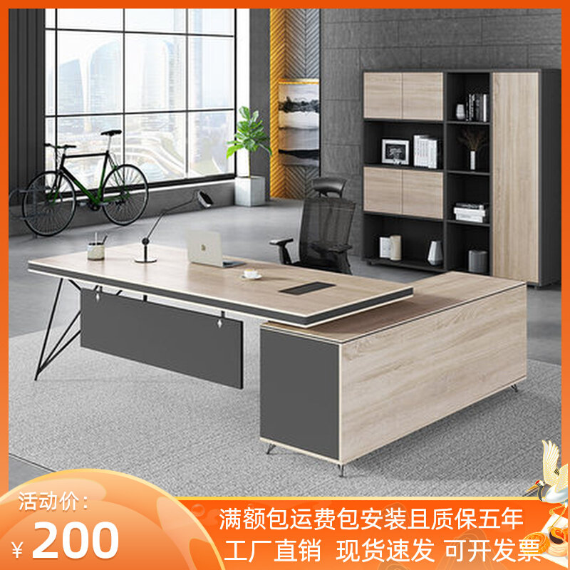 Fashion Furniture Computer President Desk Boss Desk Industrial Wind Executive Manager Desk Executive Desk Office Chair Combination Surface