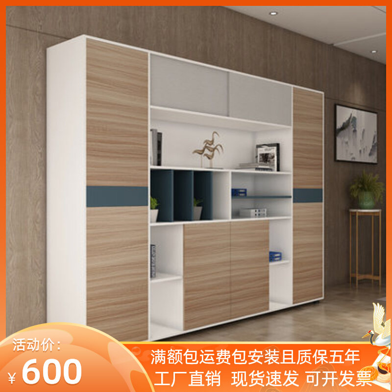 Office living room panel assembly cabinet with lock storage data file cabinet computer floor-to-ceiling file cabinet office cabinet