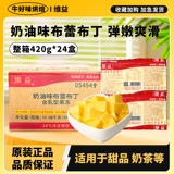 Yiyi buding puding 420 г торт сэндвич с бутерброд