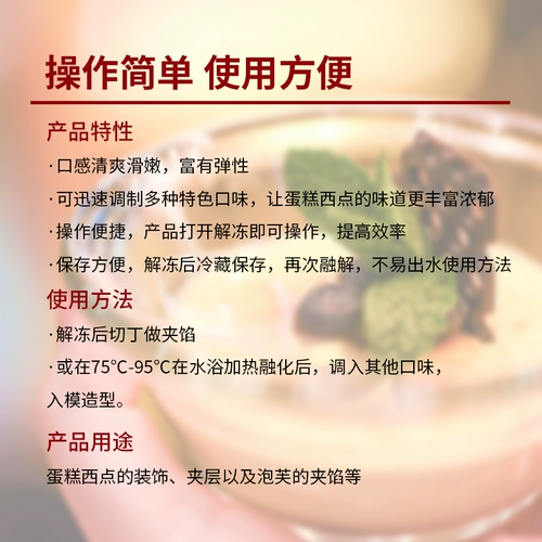 Yiyi buding puding 420 г торт сэндвич с бутерброд