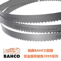 瑞典BAHCO百固进口双金属带锯条锯床高速钢锯带机用切割锯条3999