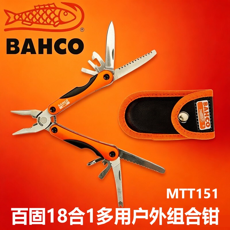 Swedish Bai Gu 18-in-1 Outdoor Multi-Functional Combination Pliers Set, Foldable Portable Camping Bc Survival Tool