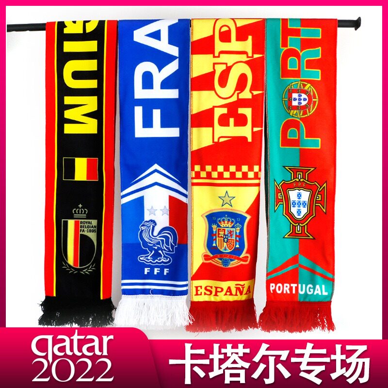 2022 Qatar World Cup fans plush scarves scarf round neck football themed decorative items Souvenir Gifts-Taobao