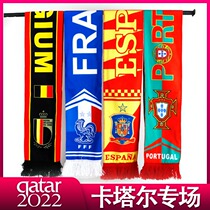2022 - World Cup fans plush scarf around neck football themed decorative supplies souvenirs