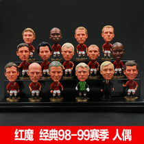 Football star doll Red Devil 98 - 99 season Beckham Doll hands a model souvenir gift