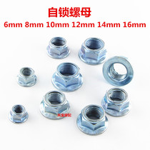 Motorcycle M10 M12 M14 M16 Front Middle Rear Shaft Nut Magnetic Motor Self Lock With Pad Nut