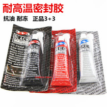 3 3 High temperature resistant gray glue Silver rubber car sealant engine sealant No Pad 3 3 sealant