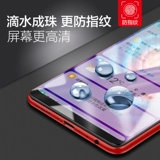Подходит для vivo S1 S7 S9E NEX Z3 Z5X Z6 S16 S12 HD закаленная пленка, стекло, пленка для мобильного телефона оптом