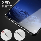 Подходит для vivo S1 S7 S9E NEX Z3 Z5X Z6 S16 S12 HD закаленная пленка, стекло, пленка для мобильного телефона оптом