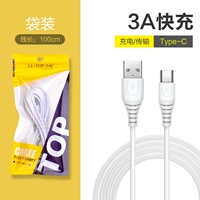 [Сумка] Кабель для передачи данных Fast 3A, TypeC