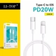 [1,5 метра] PD06 PD Data Cable 20 Вт высотой