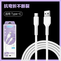 [1 метр в коробке] Кабель для передачи данных LX53, тип C