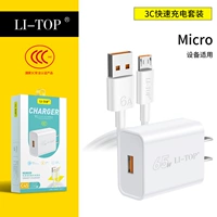 【T45】 65W Super Fast Fast Charging 【Android V8】