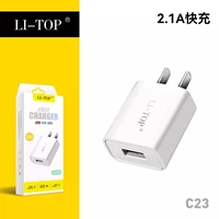 2A Lituo C23 Зарядка электрическая головка [коробка]