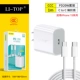 PD20W RIO T091 1M C-C Зарядная серия Set-15 подходит для серии Apple 15