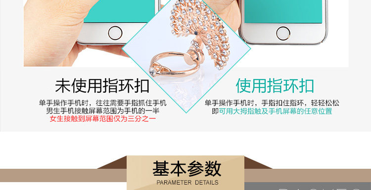 Support téléphone portable - Ref 1357724 Image 9