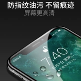 Подходит для Xiaomi 15 Mutered Film Redmi K60/K70 Redmi Note14 Note7/8 Redmi 10a/9a/10x K20/30/40pro Xiaomi 13/9 Интегрированный клей