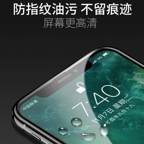 Подходит для Xiaomi 15 Mutered Film Redmi K60/K70 Redmi Note14 Note7/8 Redmi 10a/9a/10x K20/30/40pro Xiaomi 13/9 Интегрированный клей