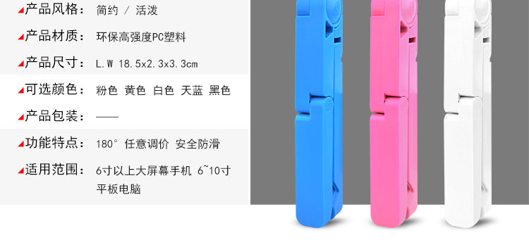 Support téléphone portable - Ref 1359239 Image 17