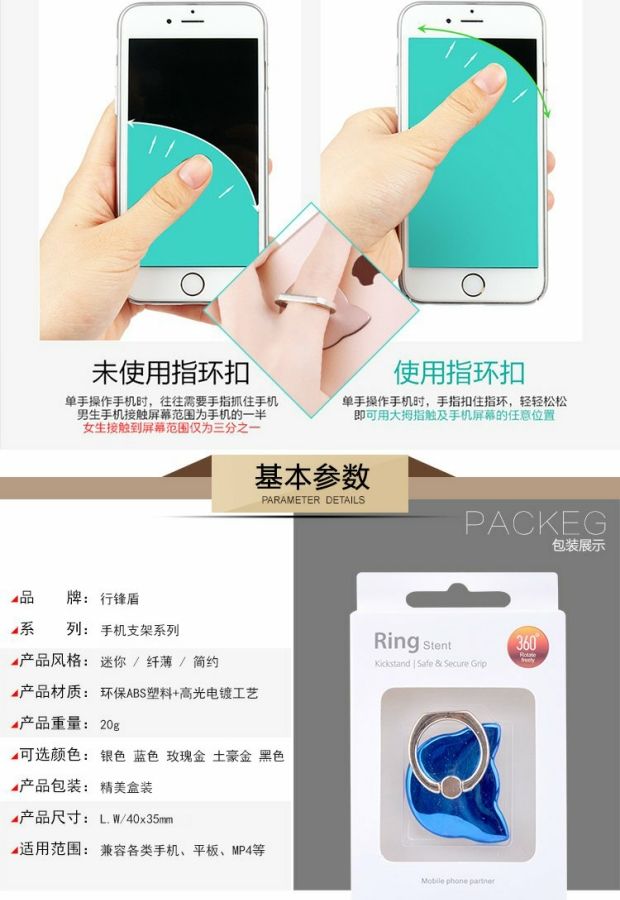 Cát đầu cao mạ điện thoại di động khung vòng khung khóa vòng khung khung phẳng chống mất lười biếng chống rơi khung - Nhẫn nhẫn cặp vàng 18k