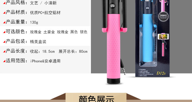 Support téléphone portable - Ref 1367356 Image 15