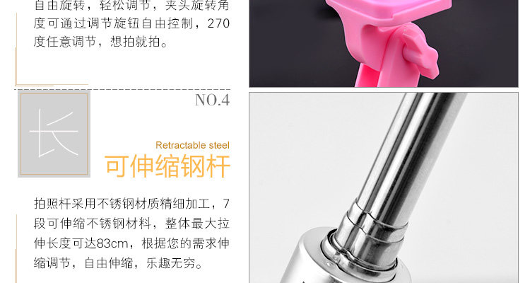 Support téléphone portable - Ref 1367376 Image 20