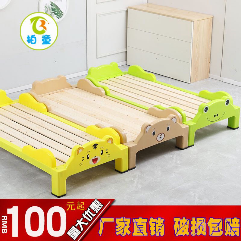 Kindergarten bed children's lunch bed cartoon plastic primary school student bed hosting small bed lunch break bed kindergarten special bed