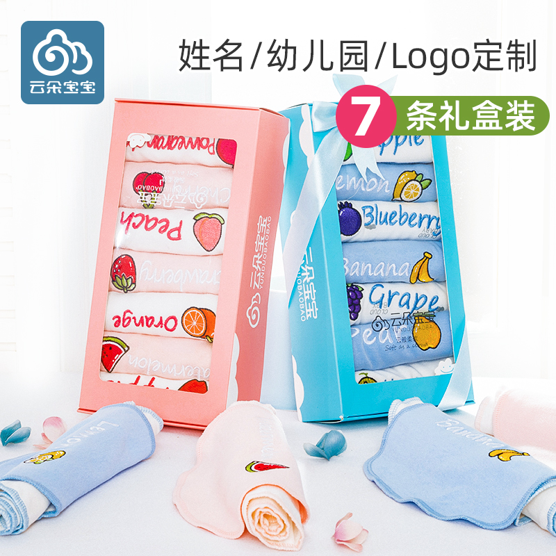 Newborn sweat absorbing towel children pure cotton saliva towel kindergarten embroidery name cushion back towel baby sweat towel summer cool