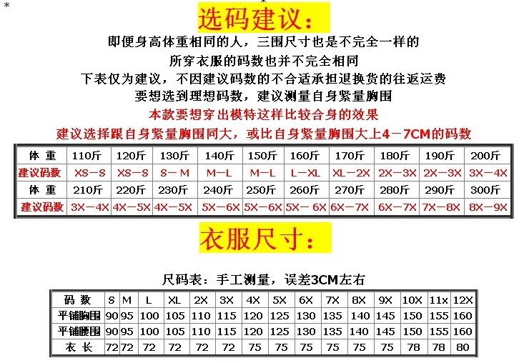 Sous-vêtement chaud jeunesse TTF779--309--5 en coton - Ref 726263 Image 3