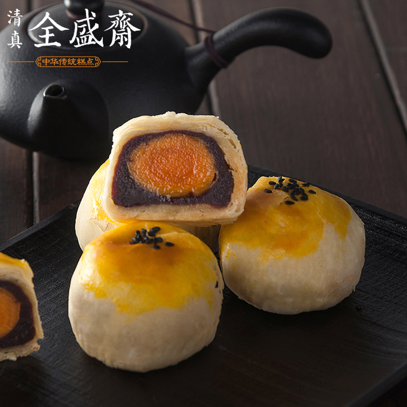 Shaanxi's Xi'an Back to the people's special produce All-in-the-time Artisanal Egg Yolk Crisp Traditional Halal Zero Food Pastry Snack Six Grain