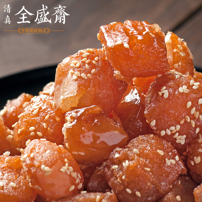 Shaanxi Xi'an specialty Quansheng Zhai Honey three knives Refreshment Dim sum Huimin Street snacks Halal traditional pastries