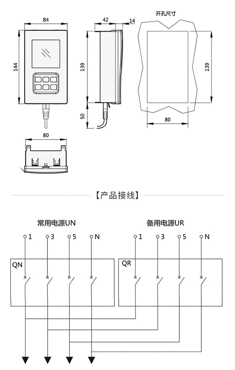 Chint NZ7 Series NZ7-63H630H/4300YAX Dual Power Automatic