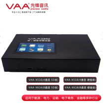 Pioneer VAA-X618 8-channel 30000-hour telephone recorder can be managed remotely