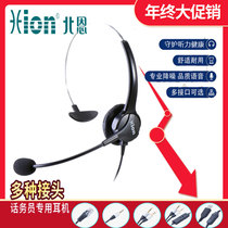 Hion Beenfor630 call center operator single ear phone headset customer service noise reduction headset