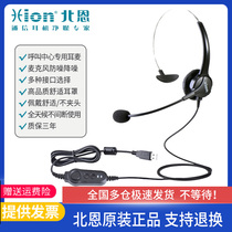 National Hion North Enu60 = FOR600 B7USB call center operator headset headset