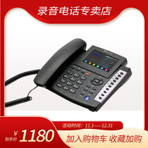 Huitong Smart Recording phone 4 3 inch color screen touch built-in chip storage performance stable