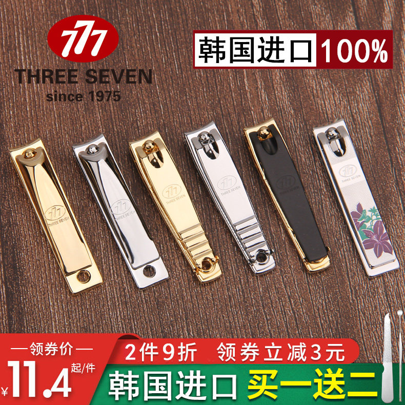 777 nail clippers oblique mouth Korea imported nail clippers household adult toenail scissors single large, medium and small