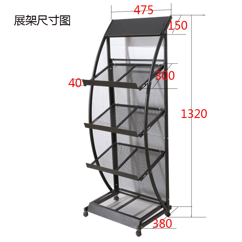 Magazine Rack Floor Standing Book Newspaper Paper Rack Advertising