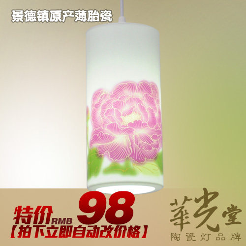 ��������ʽ�մɵ�