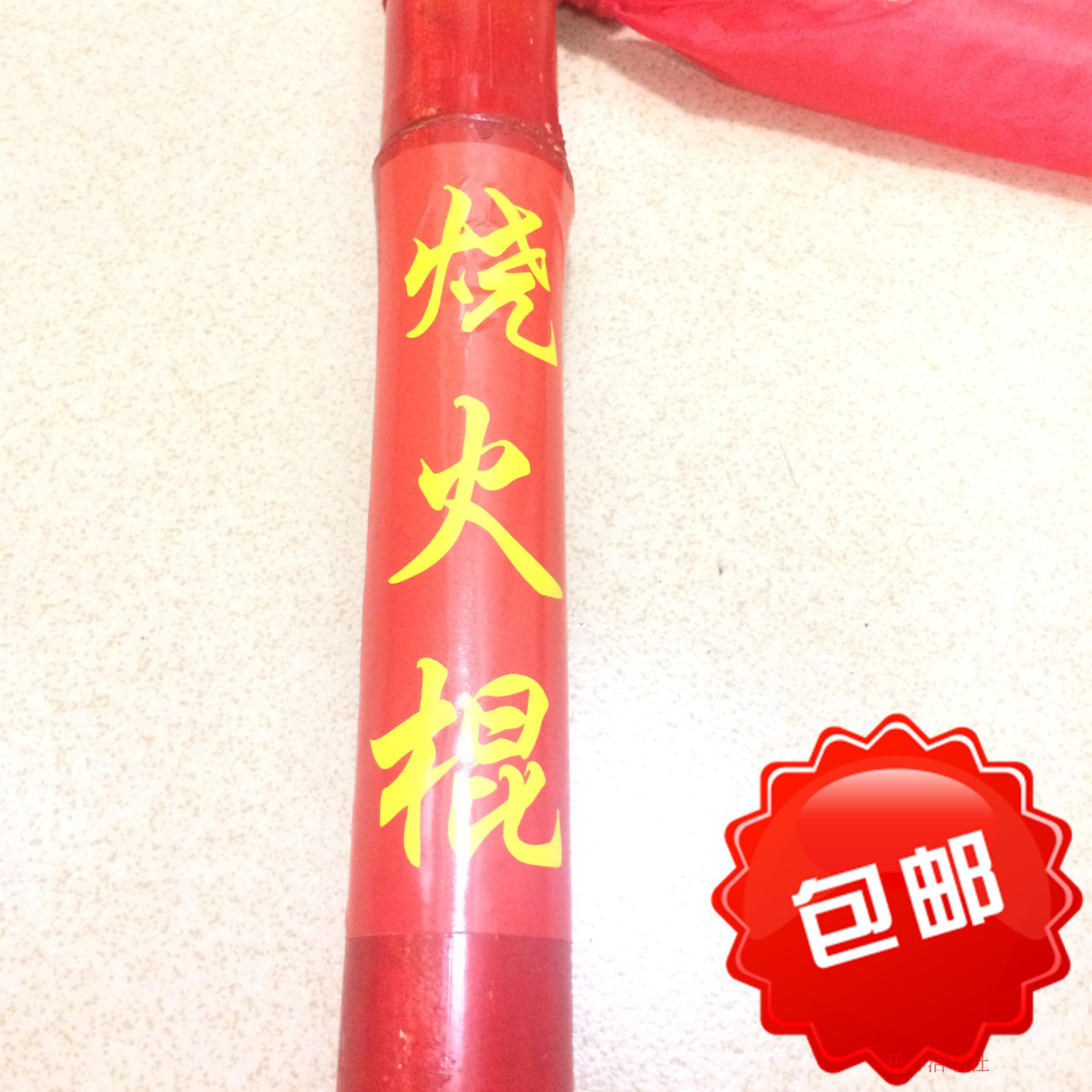 Burning Fireman's Burning Fire Sticks Groom Dad Old Burning Fire Props Taunted Public Pickpocketing of Grey Props Wedding Celebration-Taobao