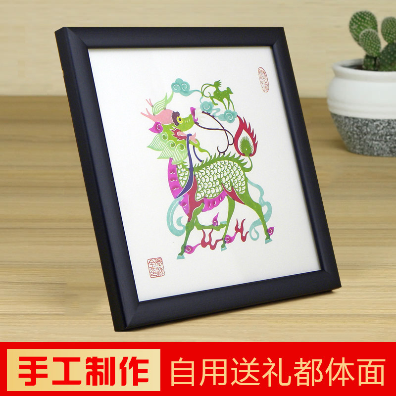 Chinese Characteristics Tiger Year Cut Paper Finished Product Kirin Wei Xian County Pure Handmade Cut Paper Decoration Painting China Wind Gifts for Old Foreign