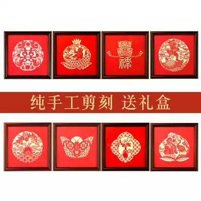Paper-cut workshop features paper-cut Fu Lu Shou Xicai handmade paper-cut finished decorative painting Chinese style gifts to foreigners