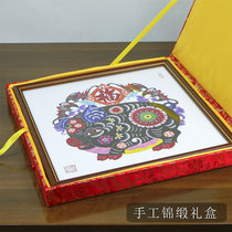 Wei Xian Tiger Year Cut Paper Work Finished Duozodiac Zodiac Pure Hand Cut Paper Decoration Painting China Wind Gifts for Old Foreign