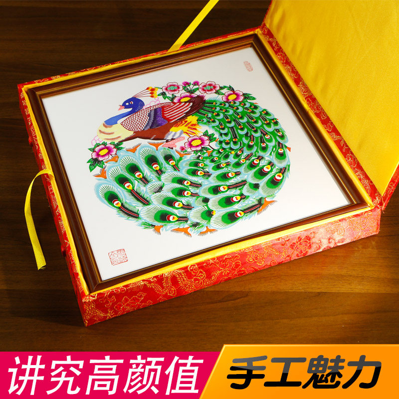 Weizhou paper cutting finished products rabbit annual paper cutting hand-made decoration painting peacock Chinese wind gift to send old foreign
