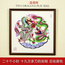 Chinese Characteristics Cut Paper Custom Design Hand Cut Paper Work Double Dragon Play Pearl China Wind Tiger Year Cut Paper Delivery Old