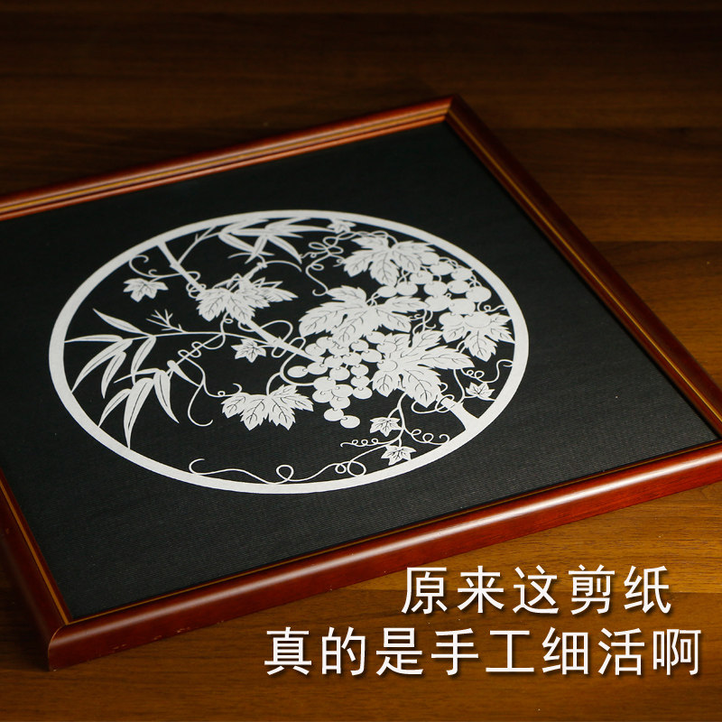 Chinese characteristics Craft Ulxian Cut Paper Painting Drawing Room Decoration Painting Grape Bamboo Handmade Tiger Year Cut Paper