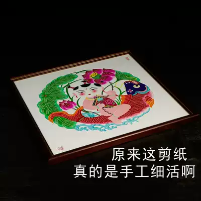 Chinese characteristics Yuxian paper-cut living room decoration painting has been more than a year.