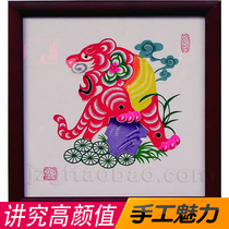 Chinese Characteristics Tiger Year Cut Paper Finished Paper Finished Tiger Raw Wei Pure Handmade Cut Paper Decoration Painting China Wind Gifts for Old Foreign